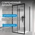 Душевой уголок ABBER Schwarzer Diamant AG30120BMH-S80BM-S80BM AG30120BMH-S80BM-S80BM