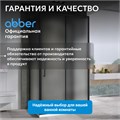 Душевой уголок ABBER Schwarzer Diamant AG30120BMH-S90BM-S90BM AG30120BMH-S90BM-S90BM