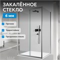 Душевой уголок ABBER Schwarzer Diamant AG30120H-S100-S100 AG30120H-S100-S100