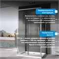 Душевой уголок ABBER Schwarzer Diamant AG30120H-S100-S100 AG30120H-S100-S100
