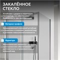 Душевой уголок ABBER Schwarzer Diamant AG30120H-S100-S100 AG30120H-S100-S100