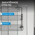 Душевой уголок ABBER Schwarzer Diamant AG30120H-S50 AG30120H-S50