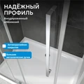 Душевой уголок ABBER Schwarzer Diamant AG30120H-S70-S70 AG30120H-S70-S70