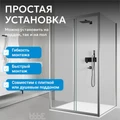 Душевой уголок ABBER Schwarzer Diamant AG30120H-S70-S70 AG30120H-S70-S70
