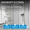 Душевой уголок ABBER Schwarzer Diamant AG30120H-S70-S70 AG30120H-S70-S70