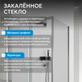 Душевой уголок ABBER Schwarzer Diamant AG30120H-S70-S70 AG30120H-S70-S70