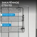 Душевой уголок ABBER Schwarzer Diamant AG30120H-S80 AG30120H-S80