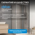 Душевой уголок ABBER Schwarzer Diamant AG30120H-S80 AG30120H-S80