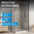 Душевой уголок ABBER Schwarzer Diamant AG30120H-S85 AG30120H-S85