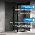 Душевой уголок ABBER Schwarzer Diamant AG30130B5-S50B5 AG30130B5-S50B5