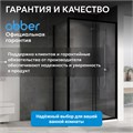 Душевой уголок ABBER Schwarzer Diamant AG30130B5-S60B5 AG30130B5-S60B5