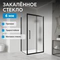 Душевой уголок ABBER Schwarzer Diamant AG30130BMH-S70BM AG30130BMH-S70BM