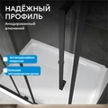 Душевой уголок ABBER Schwarzer Diamant AG30130BMH-S70BM AG30130BMH-S70BM