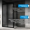 Душевой уголок ABBER Schwarzer Diamant AG30130BMH-S70BM AG30130BMH-S70BM