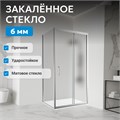 Душевой уголок ABBER Schwarzer Diamant AG30130MH-S60M AG30130MH-S60M