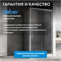 Душевой уголок ABBER Schwarzer Diamant AG30130MH-S70M AG30130MH-S70M