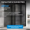 Душевой уголок ABBER Schwarzer Diamant AG30140B5-S60B5 AG30140B5-S60B5