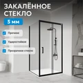 Душевой уголок ABBER Schwarzer Diamant AG30140B5-S80B5 AG30140B5-S80B5