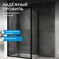 Душевой уголок ABBER Schwarzer Diamant AG30140B5-S80B5 AG30140B5-S80B5