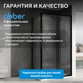 Душевой уголок ABBER Schwarzer Diamant AG30140B5-S80B5 AG30140B5-S80B5
