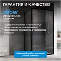 Душевой уголок ABBER Schwarzer Diamant AG30140B5-S90B5 AG30140B5-S90B5