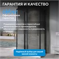 Душевой уголок ABBER Schwarzer Diamant AG30140BH-S85B-S85B AG30140BH-S85B-S85B