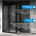 Душевой уголок ABBER Schwarzer Diamant AG30140BMH-S100BM AG30140BMH-S100BM