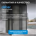 Душевой уголок ABBER Schwarzer Diamant AG30140BMH-S70BM-S70BM AG30140BMH-S70BM-S70BM