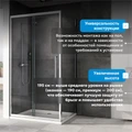 Душевой уголок ABBER Schwarzer Diamant AG30140H-S80 AG30140H-S80