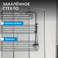 Душевой уголок ABBER Schwarzer Diamant AG30140H-S80 AG30140H-S80