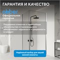 Душевой уголок ABBER Sonnenstrand AG04060-S75 AG04060-S75