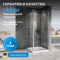Душевой уголок ABBER Sonnenstrand AG04060-S85 AG04060-S85
