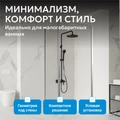 Душевой уголок ABBER Sonnenstrand AG04060-S85 AG04060-S85