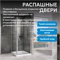 Душевой уголок ABBER Sonnenstrand AG04070-S100 AG04070-S100