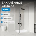 Душевой уголок ABBER Sonnenstrand AG04070-S80 AG04070-S80