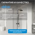 Душевой уголок ABBER Sonnenstrand AG04070-S90 AG04070-S90