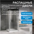 Душевой уголок ABBER Sonnenstrand AG04070M-S85M AG04070M-S85M
