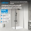 Душевой уголок ABBER Sonnenstrand AG04070M-S90M AG04070M-S90M