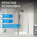 Душевой уголок ABBER Sonnenstrand AG04080-S75 AG04080-S75