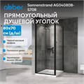 Душевой уголок ABBER Sonnenstrand AG04080B-S70B AG04080B-S70B