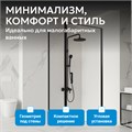 Душевой уголок ABBER Sonnenstrand AG04080B-S75B AG04080B-S75B