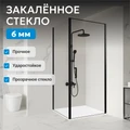Душевой уголок ABBER Sonnenstrand AG04080B-S80B AG04080B-S80B