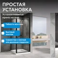 Душевой уголок ABBER Sonnenstrand AG04080B-S80B AG04080B-S80B