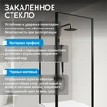 Душевой уголок ABBER Sonnenstrand AG04080B-S80B AG04080B-S80B