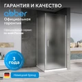 Душевой уголок ABBER Sonnenstrand AG04080M-S70M AG04080M-S70M