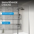 Душевой уголок ABBER Sonnenstrand AG04080M-S70M AG04080M-S70M