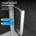 Душевой уголок ABBER Sonnenstrand AG04090-S70 AG04090-S70