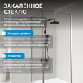 Душевой уголок ABBER Sonnenstrand AG04090-S70 AG04090-S70