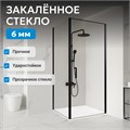 Душевой уголок ABBER Sonnenstrand AG04090B-S100B AG04090B-S100B