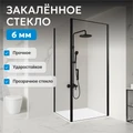 Душевой уголок ABBER Sonnenstrand AG04090B-S70B AG04090B-S70B